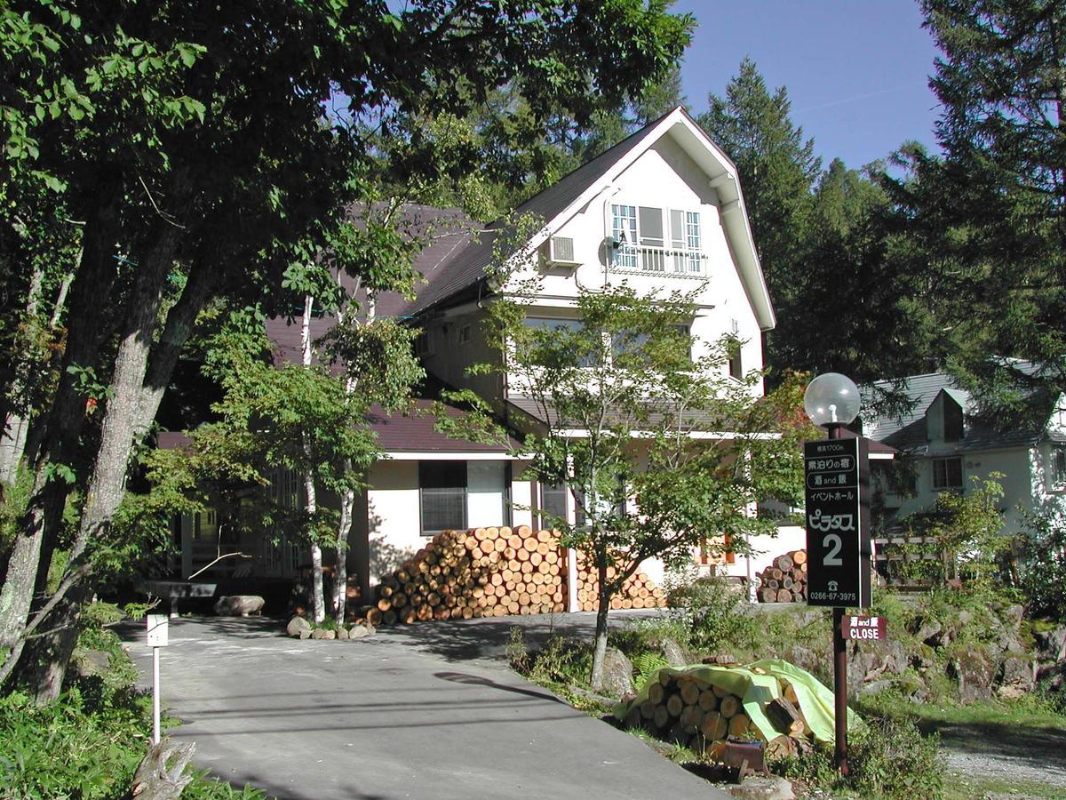 Pension Pilatus 2 Nagano Exterior foto
